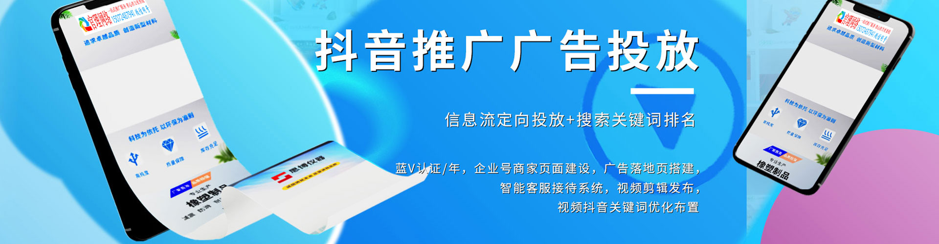 隆林百度广告竞价