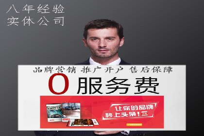 百度竞价广告投放案例解析